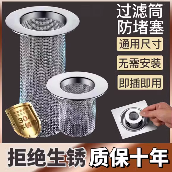 不锈钢过滤网过滤毛发