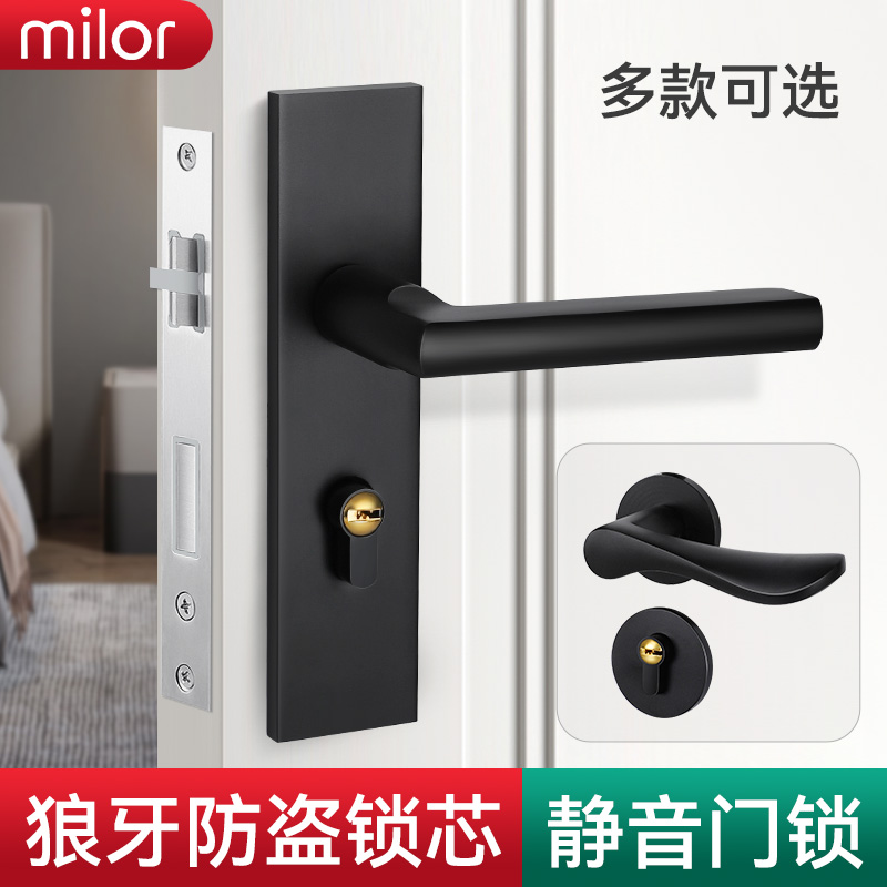 家用通用型卧室门把手磁吸分体锁