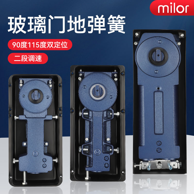 玻璃门地弹簧通用型性能强悍