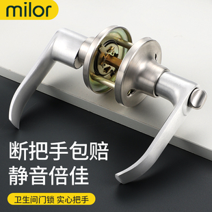 三杆式 卫生间厕所铝合金门锁家用通用型门把手执手锁带钥匙球形锁