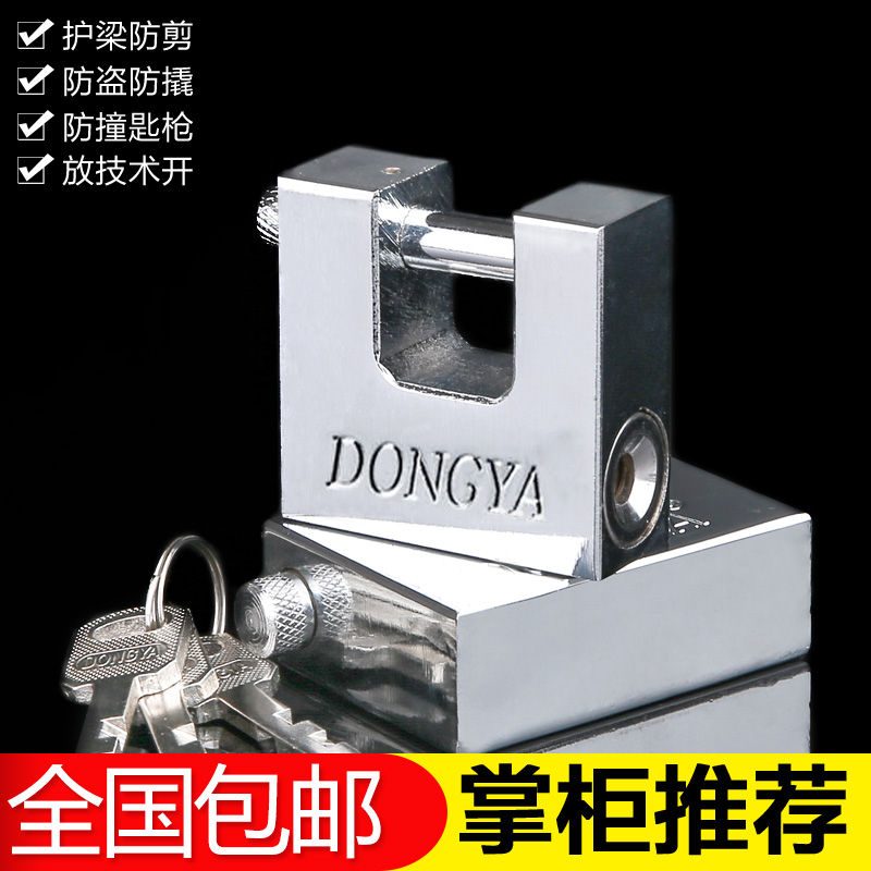防盗防撬挂锁家用不生锈