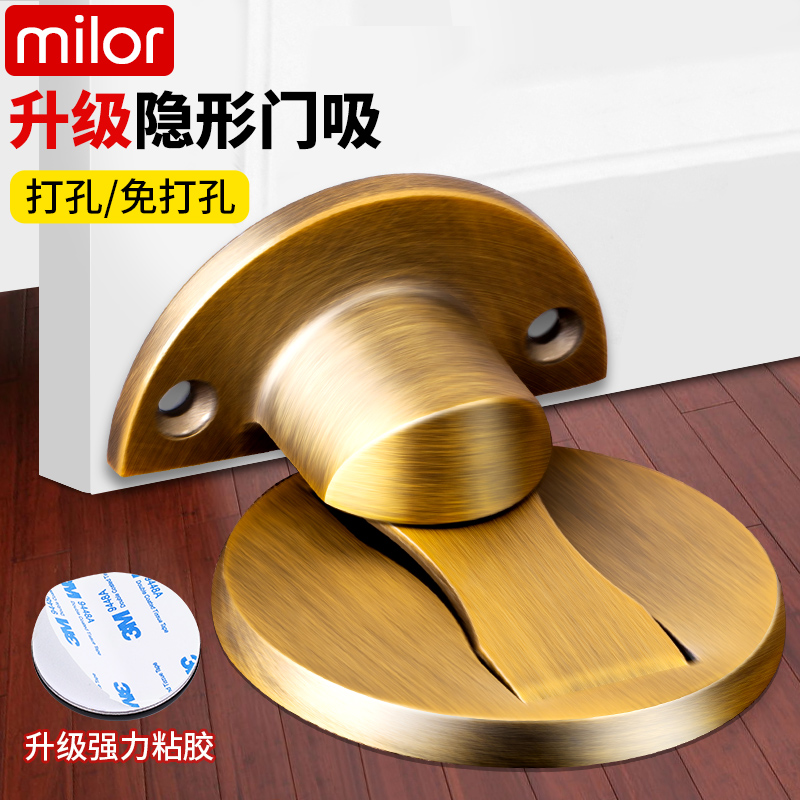 门吸免打孔强磁限位器卧室
