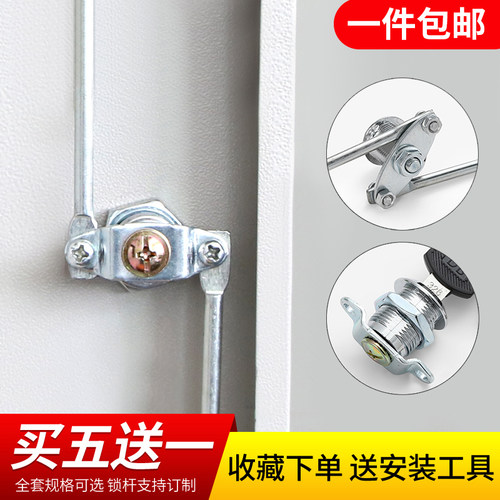 铁皮柜上下办公锁芯文件