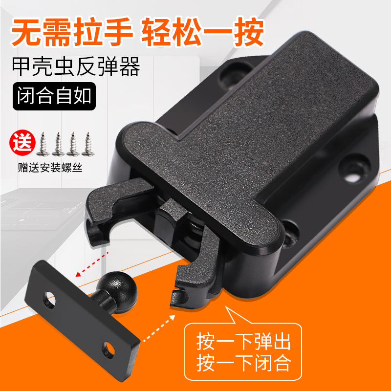 柜吸门吸门碰家具衣橱