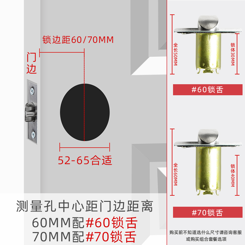 球形门锁锁舌球形房门锁锁头球锁防拨圆柱锁舌锁体通用型-封面