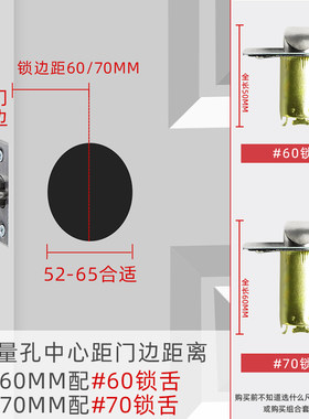 防拨圆柱通用型球形门锁