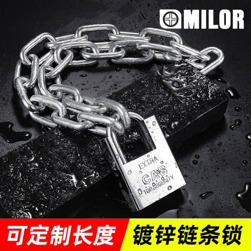 铁链防剪锁车锁自行车电瓶车三轮车防盗加长链条锁家锁门锁具电动