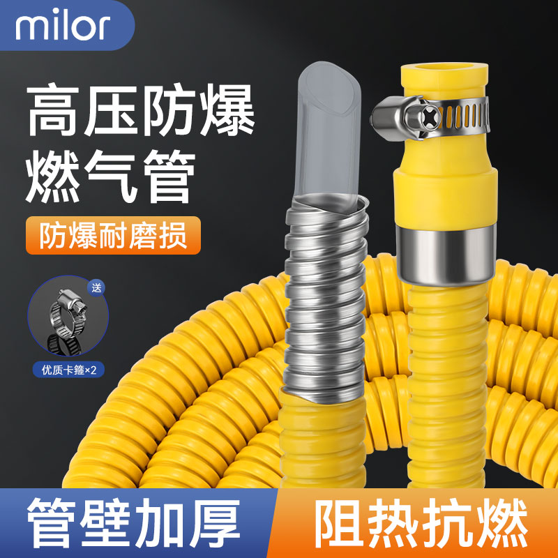 燃气管天然气管金属防爆