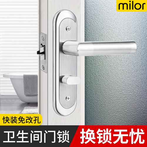 卫生间不锈钢门锁家用室内单舌