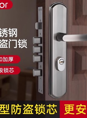 防盗门门锁家用通用型门把手上提反锁大门锁具套装室内铁门房门锁