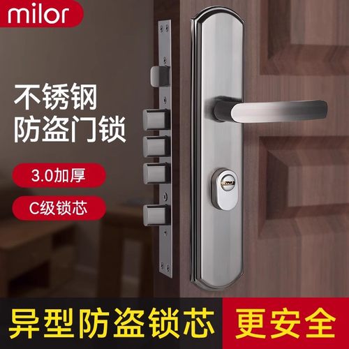 防盗门锁通用型家用防盗门门把手