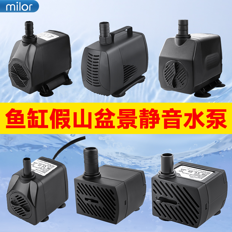 ABS强劲吸力水泵静音运行