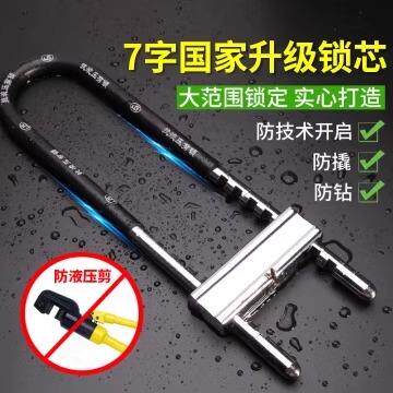 玻璃门锁U型锁锁具商铺店面门插锁推拉门玻璃锁长锁家用密码u形锁