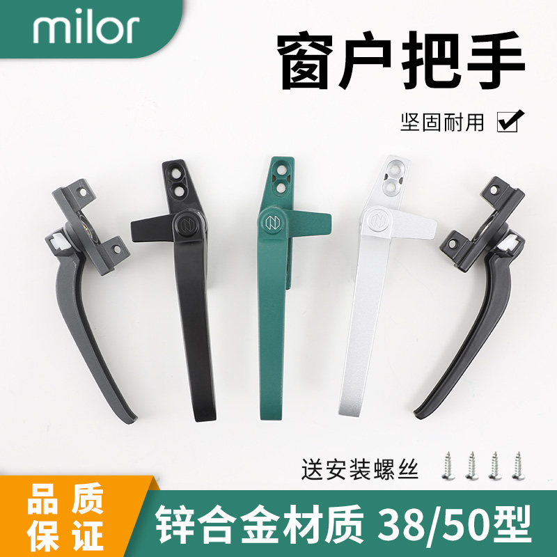 锌合金材质，牢固耐用