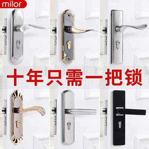 房门锁家用通用型卧室内门黑色锁具三件套静音老式门把手旧门换锁