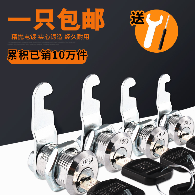 文件柜锁铁皮储物衣芯