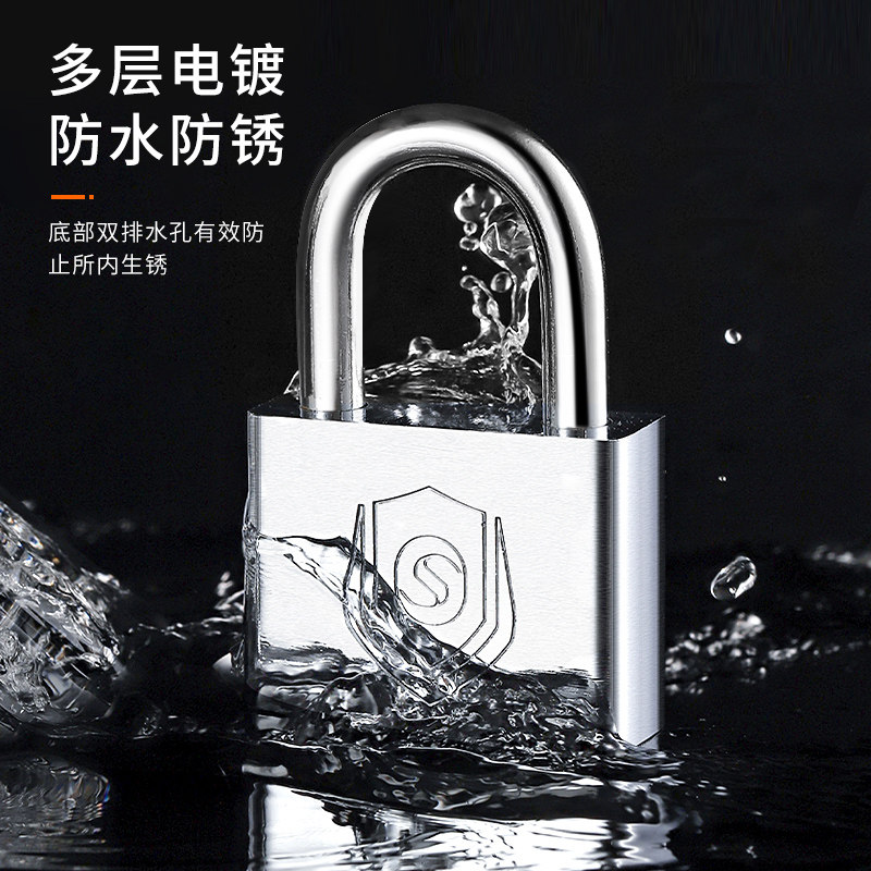 火牛质量挂锁通开防撬