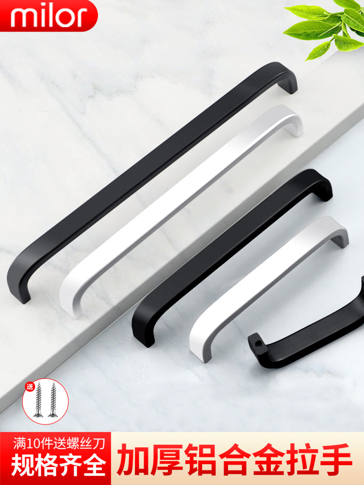 铝合金拉手欧式现代简约家具把手衣橱柜子抽屉阳台玻璃推拉门扶手