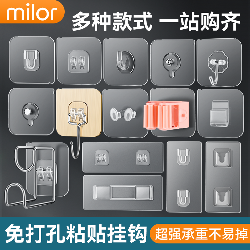 挂钩挂钩透明无痕免打孔