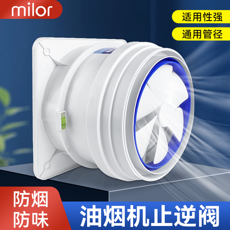 止逆阀通用型抽油烟机安装简单