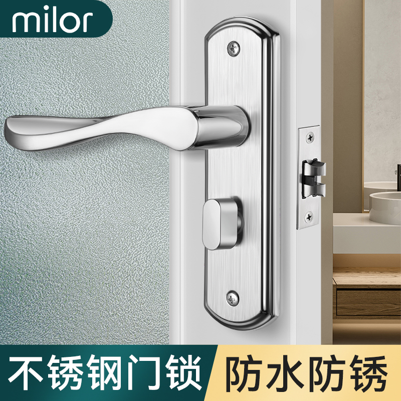 卫生间门锁家用通用型浴室把手锁具厕所洗手间铝合金玻璃单舌静音