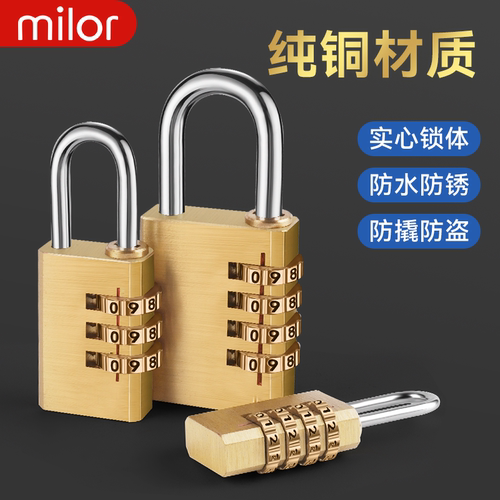 密码挂锁行李箱柜子锁迷你小锁头