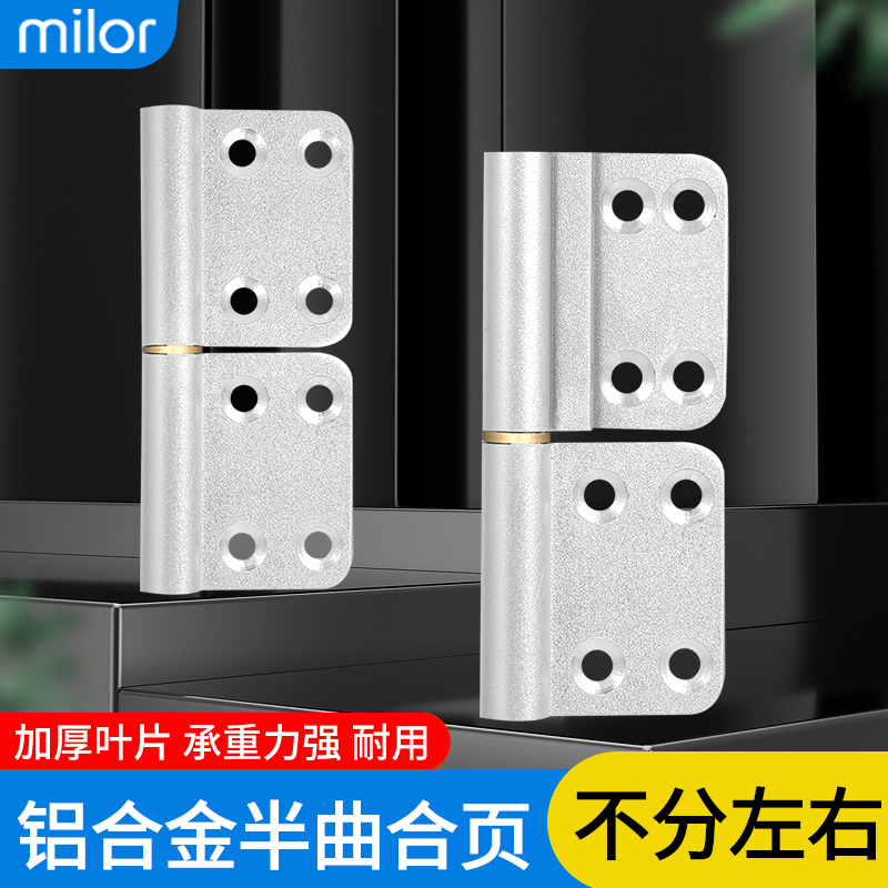 卫生间门合页铝合金可脱卸不锈钢