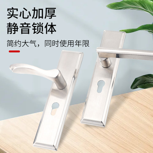 门锁家用通用型卧室房门室内锁具房间木门手柄执手老式门把手套装