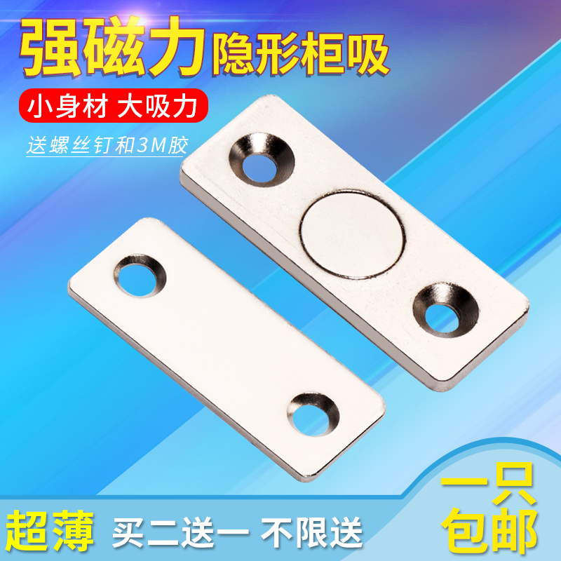 超薄免打孔不锈钢柜门