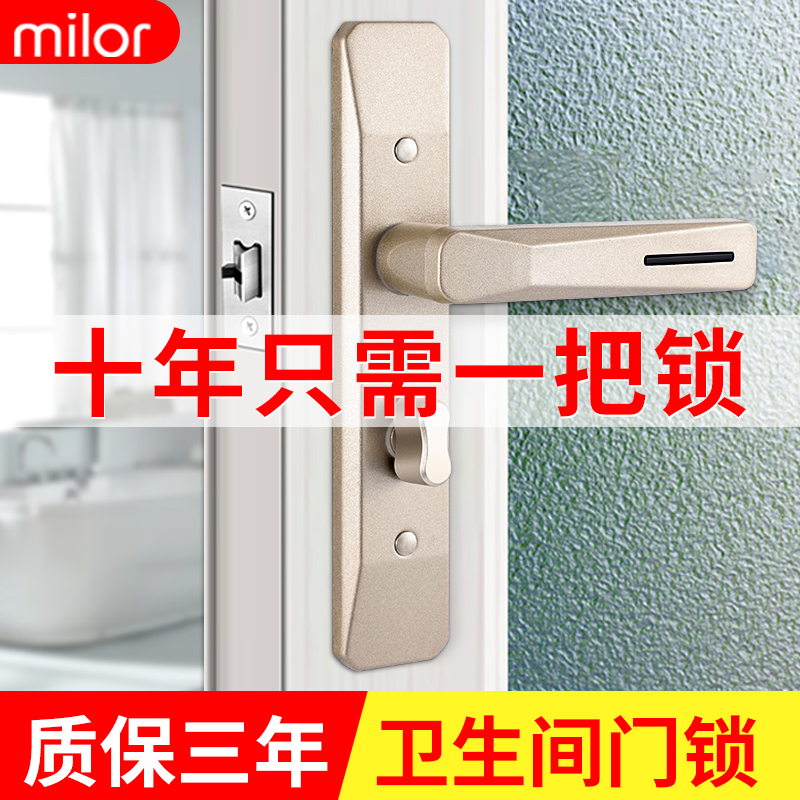 安装简单静音守护通用型门锁