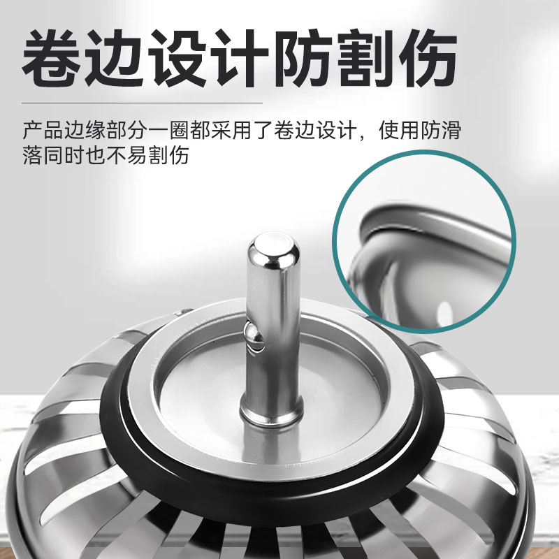 厨房洗菜盆洗碗池下水盖子配件老式水槽过滤网塞子水池下水器漏塞