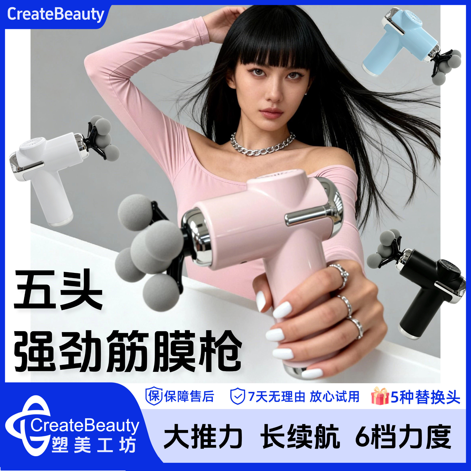 5头强劲迷你便携筋膜枪全身放松