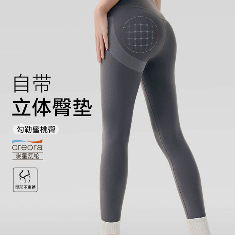 新款亲肤带臀垫显身材瑜伽裤