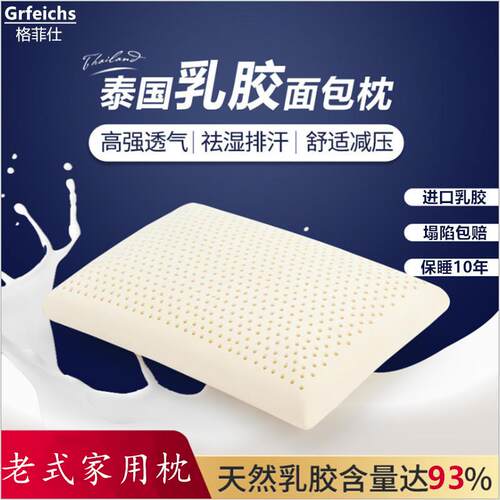 格菲仕成人浙江温州1家用四件套