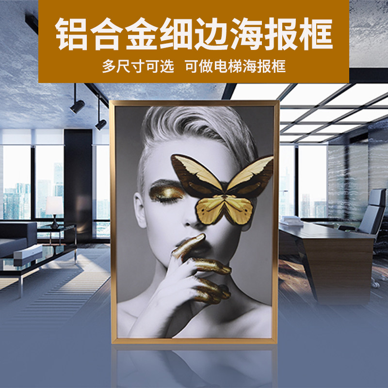 简约大铝合金相框挂墙16寸18加厚拼图画框24装裱28海报框32定制36