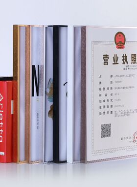 儒林A1A2A3A4A5细窄边铝合金相框4开8开日式b2海报框画框拼图定做