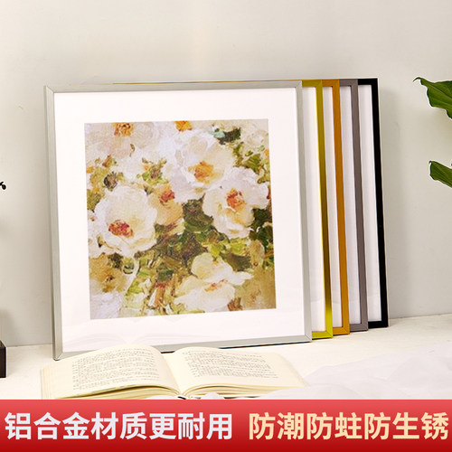 正方形相框铝合金字画书法画框
