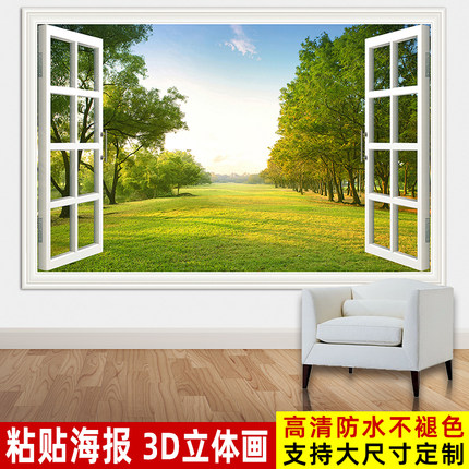 山水壁画自然风景假窗户树林沙滩海报墙壁背景家居客厅装饰3D立体