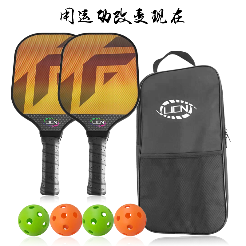 Pickleball球球拍皮克球泡菜球拍板洞洞球玻纤维比赛户外运动球拍