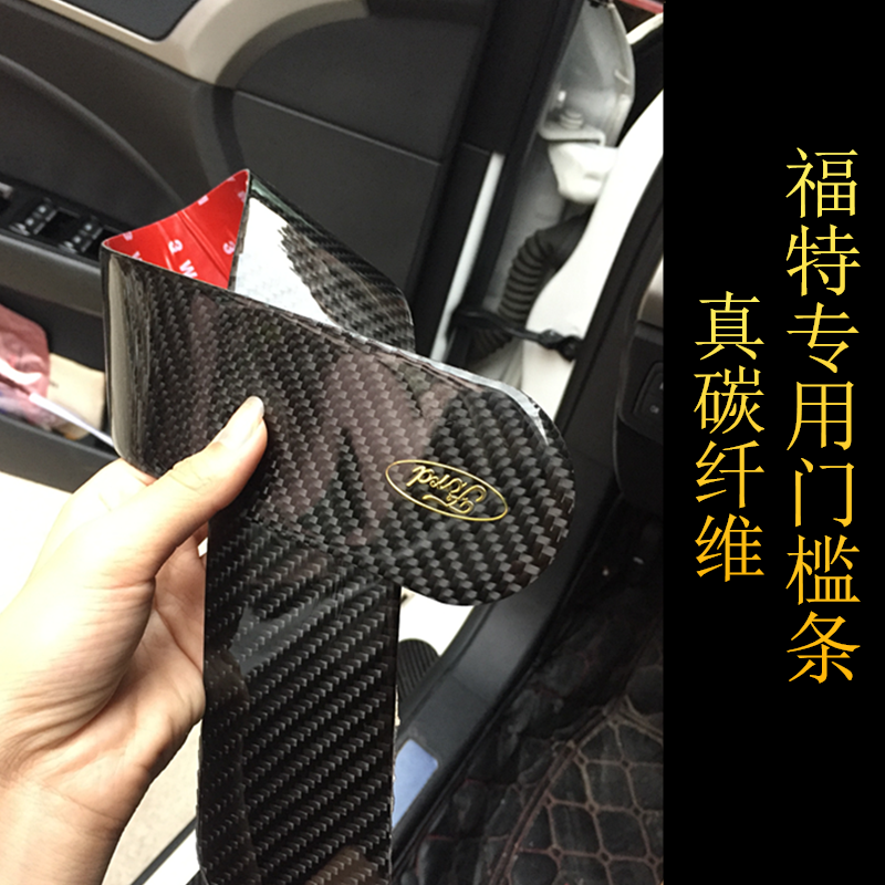 福特专用全顺探险者翼虎门槛条