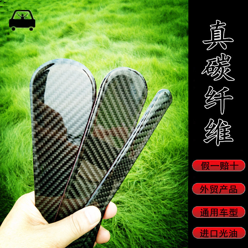 爱碳汽车门槛防护条防踩踏后备箱