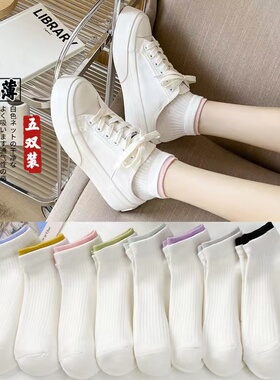袜子女短袜夏季薄款ins潮百搭低帮浅口白色可爱日系防臭船袜女士