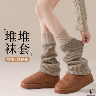 羊毛袜套女冬季保暖中筒袜针织腿套堆堆袜显瘦显腿长撞色搭配靴子