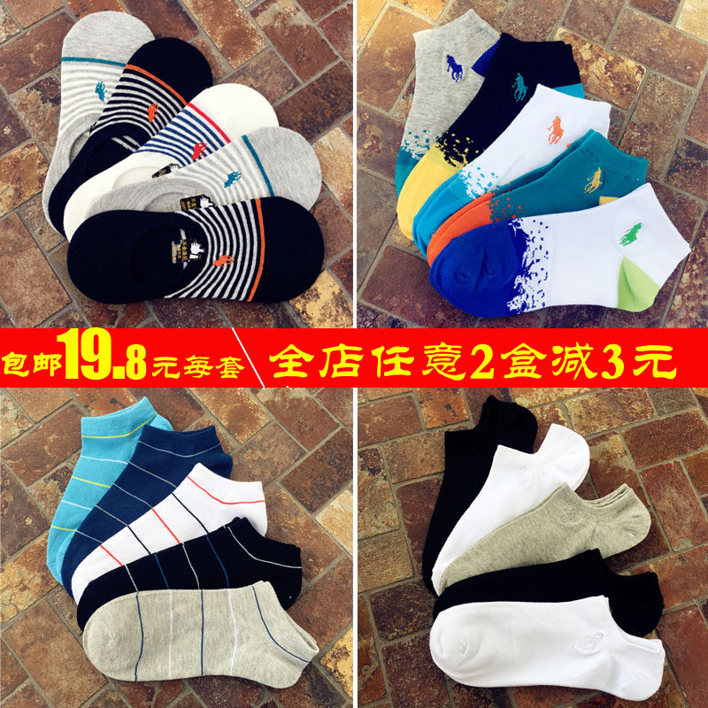 Chaussettes - collants simple - Ref 757916 Image 1