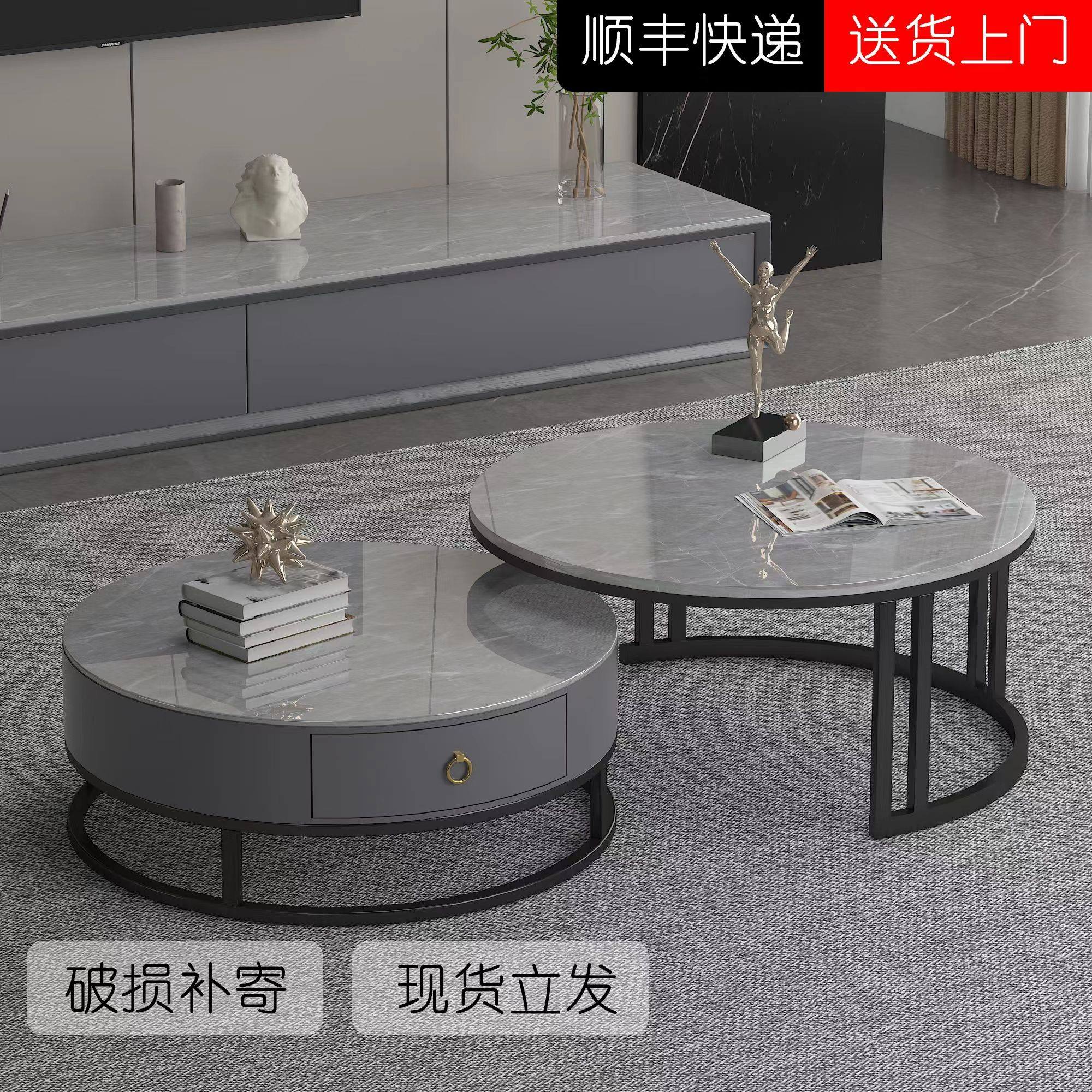 意式极简轻奢网红伸缩岩板茶几家用圆形大小组合茶几简约现代客厅_虎窝淘