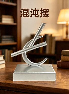 桌面氛围感钢铁侠牛顿摆件混沌摇摆电动永动书房玄关高级装饰手办