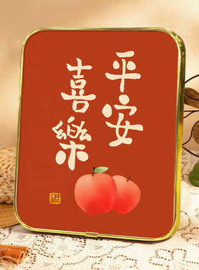 礼品玄关平安喜乐摆件入宅中式