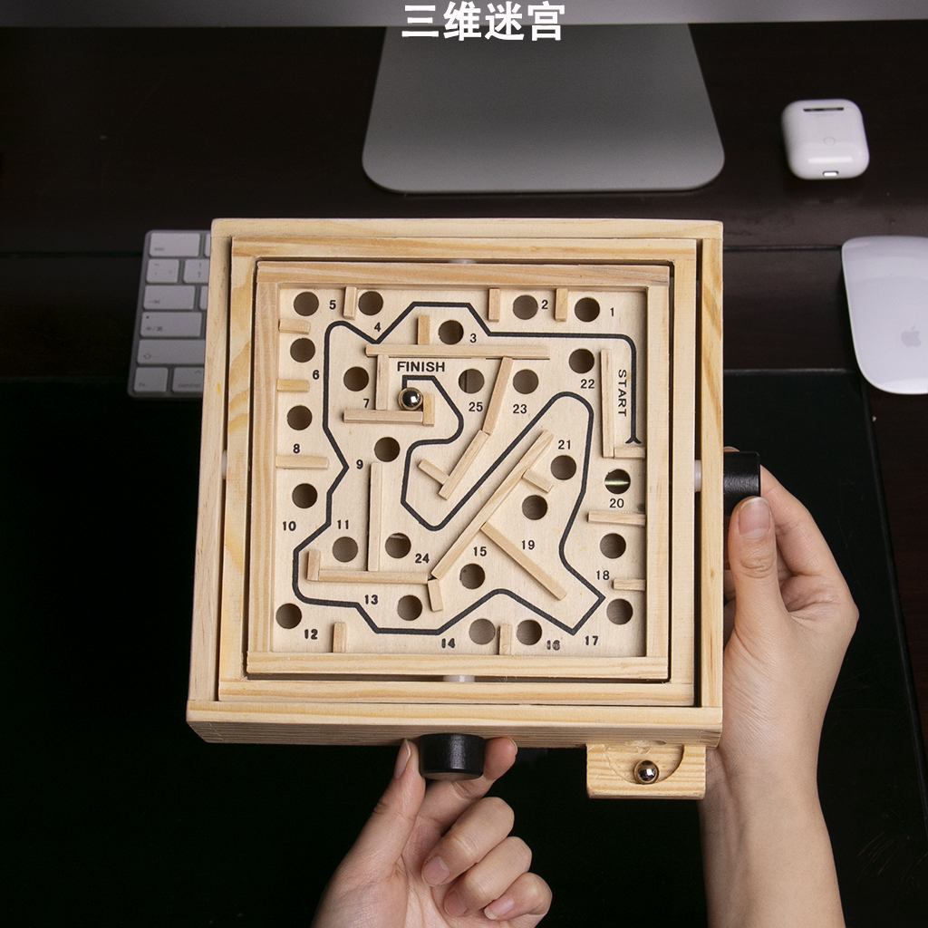迷宫生日礼物，锻炼灵活力！