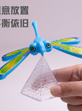创意平衡鸟蝴蝶蜻蜓老鹰儿童礼物