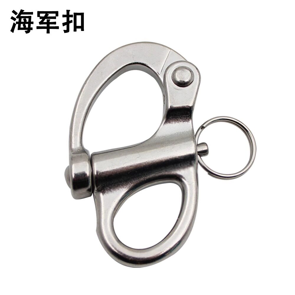 316不锈钢快卸扣锁扣海军扣消防挂件三角挂扣腰带扣快挂背包配件,运动包/户外包/配件,防雨罩/背包配件,淘宝优惠券,粉丝福利购,淘宝优惠卷